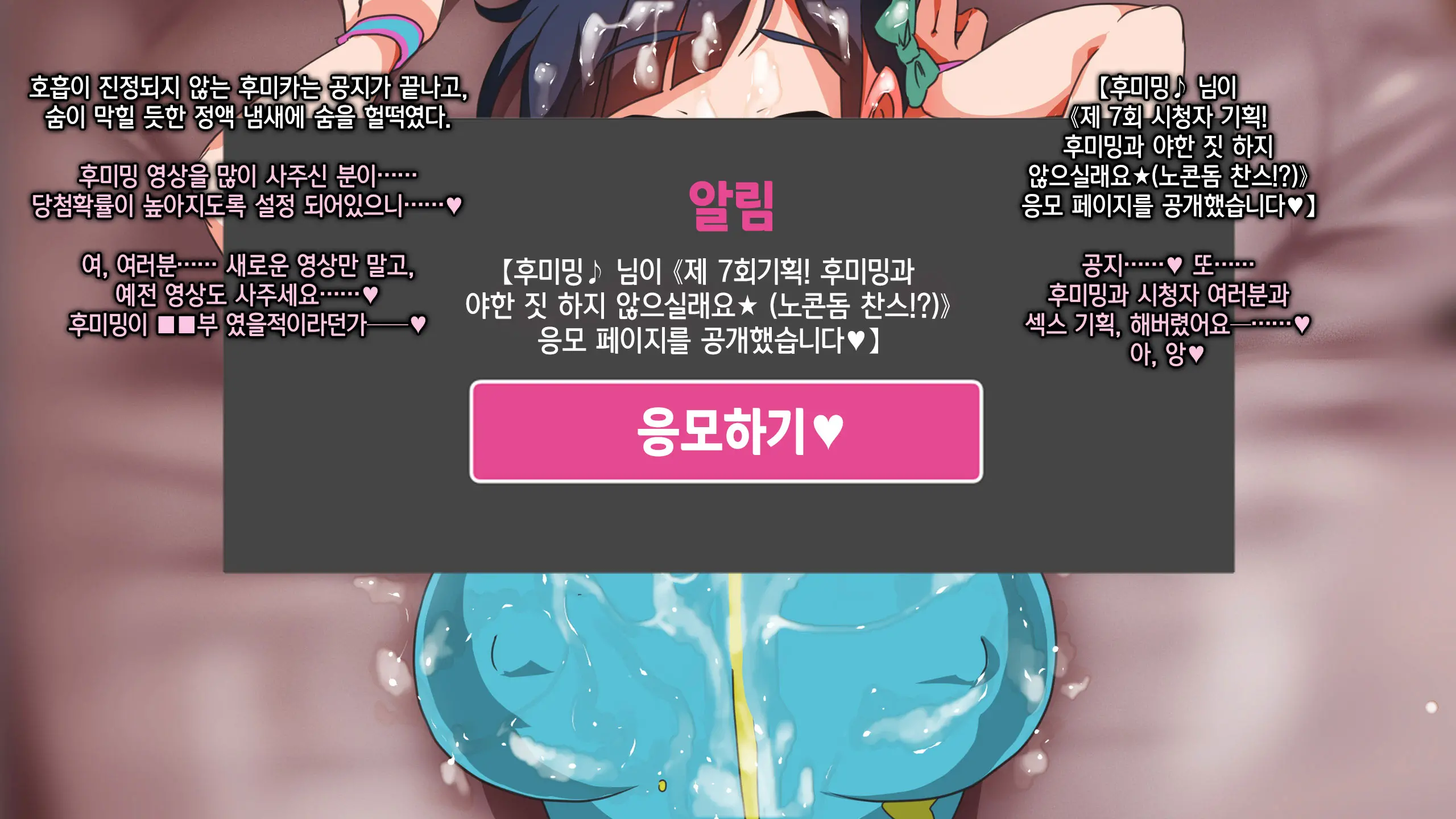 Seiso Na Gimai No Ura No Kao | 청초 미인 여동생의 뒷 얼굴